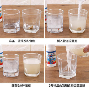 Déboucheur Qianshu 110g en poudre pour cuisine, salle de bain, toilettes, débouchage et désodorisation - Product Image 3