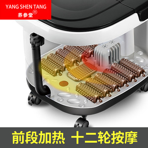 Masajeador Eléctrico de Pies Yang Shen Tang con Función de Calor y Masaje para el Cuidado de los Pies - Product Image 5