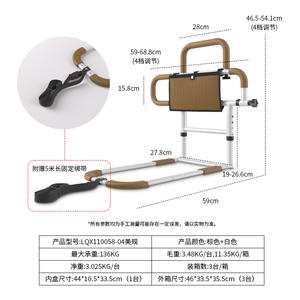 Accoudoir de lit pliable avec réglage en hauteur, barre de protection auxiliaire pour personnes âgées - Product Image 6