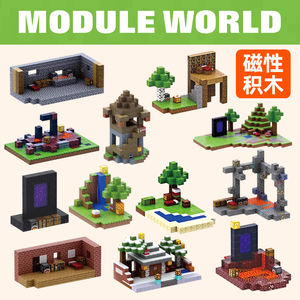 Ciel Portail Porte 3D IQ Puzzle Géant Cubique En Plastique CPC Fait Modulaire Magnétique Blocs De Construction Ensemble Amusant Voyage Jouet pour Enfants EN71 - Product Image 5