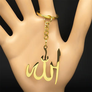 LLavero de acero inoxidable musulmán islámico Alá Corán para mujeres y hombres, llavero árabe islámico de Color dorado, joyería, porte clés - Product Image 3