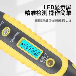 เครื่องมือตรวจสอบแรงดันไฟฟ้าจอแสดงผล LCD 12V 250V AC DC - Product Image 5