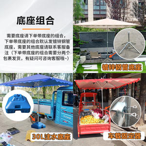 Parasol d'extérieur grand format Hotcore avec base à eau de 30 L et support en acier pour les vendeurs de rue et usage commercial - Product Image 1