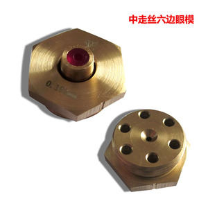 Buse à diamant Ruijun pour électroérosion à fil, guide de film pour moule à œil en carbure cémenté Baoma Zhonggu, buse à diamant de qualité supérieure - Product Image 2