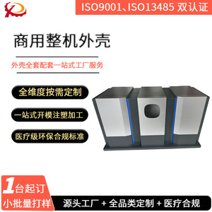 เคสคอมพิวเตอร์ควอนตัม Hubei Xuchuangda Machinery ทำจากอลูมิเนียมอัลลอยด์และ ABS ปรับแต่งขนาดได้ สำหรับเครื่องวิเคราะห์การตรวจเลือด - Product Image 3