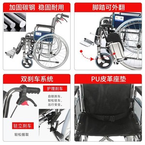 Silla de Ruedas Manual Kaiyang KY902 con Marco de Acero, Asiento de PU, Reposabrazos, Reposapiés Desmontables y Ajustables para Uso Hospitalario y Doméstico - Product Image 3