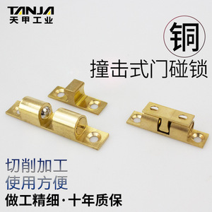 Brass Latch Lock M49 ES05 Minimalist Design Easy Installation Cabinet <b>Door</b> <b>Catches</b> - Product Image 3