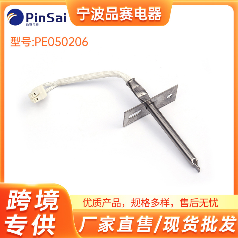 รหัสสินค้า: PE050206