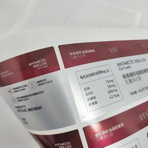 Matte Bạc Dính Giấy Thân Thiện Với Môi Không Thấm Nước Tùy Chỉnh In Nhãn Với Biểu Tượng Tùy Chỉnh Cho Sức Khỏe Thực Phẩm Dính Dán - Product Image 4