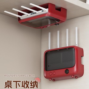 Doba Saddle Wall Mounted <b>Router</b> Storage <b>Box</b> Milk White Rectangle Plastic PP Design Patent 9245 - Product Image 2