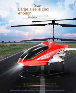เฮลิคอปเตอร์บังคับวิทยุขนาดใหญ่ 85 ซม. สำหรับเล่นกลางแจ้ง 2.4g ของเล่นเฮลิคอปเตอร์บังคับระยะไกลสำหรับเด็ก - Product Image 6