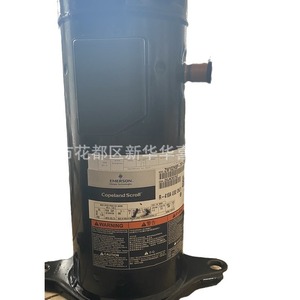 Compresseur de réfrigération Copeland ZW102HSP TFP 522, uniquement pour pompe à chaleur - Product Image 1
