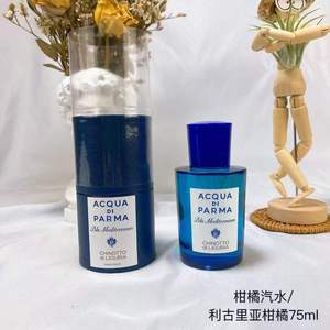 Acqua Di Parma <span class=keywords><strong>Colonia</strong></span> Intensa, Spray de Larga Duración para Hombre, Fragancias Exquisitas - Product Image 6