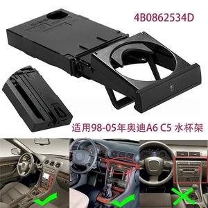 Portavasos Plegable para Coche, Montado en el Tablero, de Plástico ABS 4B0862534D, para Modelos <span class=keywords><strong>Audi</strong></span> C5/A6 1998-2005 - Product Image 2