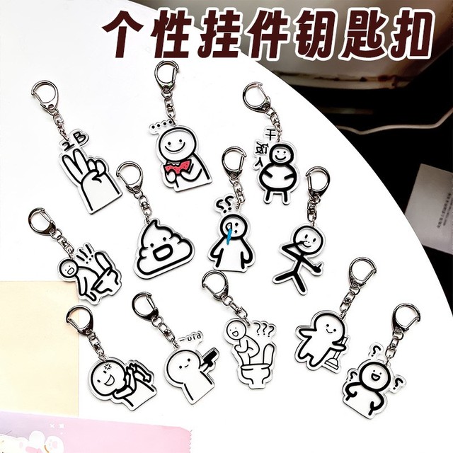 Funny Meme Stickman Keychain for Women Accessories Middle Finger Line Art Stick Figures Pendant Keying Jewelry Friends Fans Gift