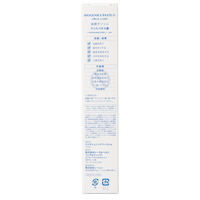 Pâte dentifrice Biogenics sans fluorure, ingrédients naturels, dentifrice japonais conforme aux normes REACH, usage domestique, anti-caries, haleine fraîche