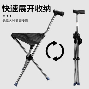 Triangular Cane Folding Stool Aluminum Alloy Collapsible Multifunctional Outdoor Hiking Pole Chair For <b>Elderly</b> - Product Image 4