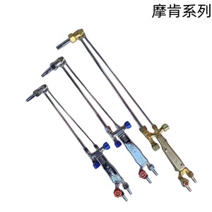 Poignée de torche de découpe G01-30 pour soudage au gaz oxygène, acétylène, propane, double interrupteur, plaqué cuivre - Product Image 4