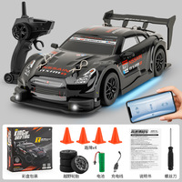 Gran Oferta: Coche RC de Derrape de Alta Velocidad 1:24, 4WD Eléctrico con Control Remoto, Juguete de Carreras Listo para Usar con Cable USB para Niños Expertos