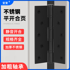 Bisagra de puerta silenciosa de acero inoxidable de 6 y 8 pulgadas con rodamiento para puertas de entrada de madera - Product Image 5