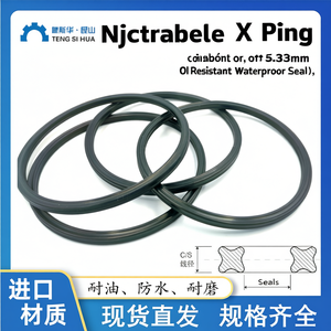 Joint torique en nitrile X-Ring 5,33 mm, résistant à l'huile et étanche - Product Image 3