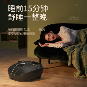 Shiatsu <b>Foot</b> <b>Massager</b> Full Coverage For Legs And <b>Feet</b> With Timing Function Plug In 36V And Below - Product Image 1