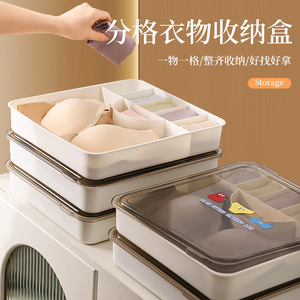 Caja de almacenamiento de ropa con compartimentos, rectangular, cubierta, para uso en el hogar, dormitorio o armario. - Product Image 2