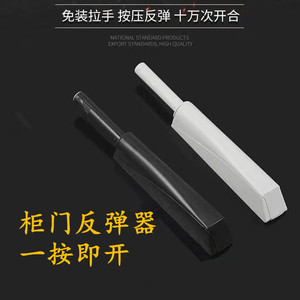 Cabinet Door <b>Rebound</b> Device Gray Plastic Modern Simple Design Easy Installation Storage Closet Use - Product Image 4