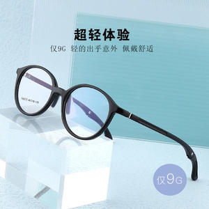 Danyang – lunettes de sport pour enfants, monture complète Tr90, légère, ronde, bleue, pour les activités de plein air - Product Image 4