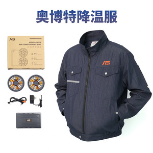Aubert <b>Cooling</b> <b>Jacket</b> Long Sleeve Fan Air Conditioning Workwear For Manufacturing Wear Resistant Cotton Fabric - Product Image 5