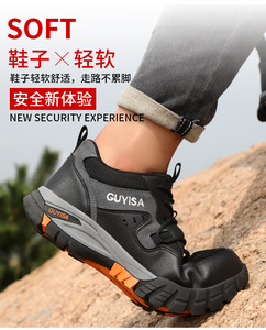Hot Sale <b>Men's</b> Labor protection <b>Shoes</b> High Quality Sports <b>Shoes</b> Fashion Comfortable Safety <b>Work</b> <b>Shoe</b> Zapatos - Product Image 5