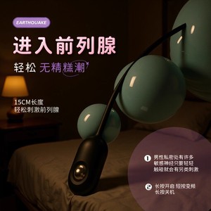 Electric silicone male <b>masturbator</b>, female urethral stimulation device, SM prop, prostate sex toy - Product Image 2