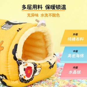 Nido cálido para pájaros para el invierno, bolsa de dormir de algodón grueso para cacatúas y loros, forma redondeada, cubierta duradera para jaula de pájaros - Product Image 2