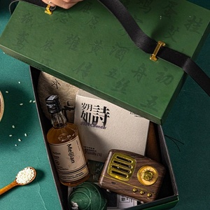 Caja de Regalo Premium 2026 Dragon Boat Zongzi con Elegante Bolsa de Transporte para Regalos Corporativos - Product Image 1