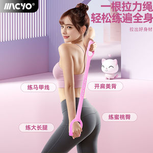 Bande de résistance Macyo Cat Ear, résistance moyenne, antidérapante, équipement d'entraînement pour la maison, yoga, étirements - Product Image 5