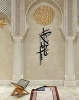 Ya Kareem Noms d'Allah Art Mural Islamique en Métal Décoration de Mosquée Décoration Musulmane pour la Maison Art Mural Islamique Calligraphie Coranique Arabe