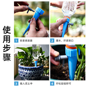 Gotero Ajustable, Dispositivo de Riego Automático, Plástico Azul, 100 ml, Suministros de Riego por Goteo para Jardinería Doméstica - Product Image 4