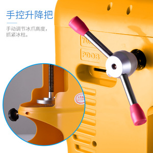 Electric Ice Shaver Manual Control 90kgH Capacity For Milk Tea Shops Shaved Ice Machine Yellow Plastic Body - Product Image 1