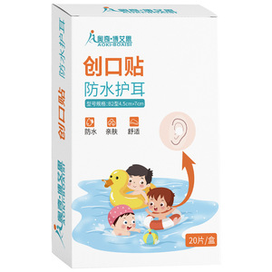 Protège-oreilles pour bébé de qualité médicale, couvre-oreilles pour bébé, protections d'oreilles imperméables pour le bain, le shampoing, la natation et autres activités. - Product Image 2