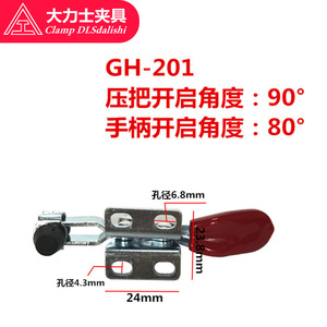 <b>Clamp</b> DLsdalishi Toggle <b>Clamp</b> GH-201 Industrial Grade <b>Quick</b> Release Laboratory Fixture - Product Image 4