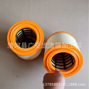 ไส้กรองอากาศ 4G43-9601-AB-PK1149 สำหรับ Aston Martin DBS ชุด 2 ชิ้น - Product Image 3