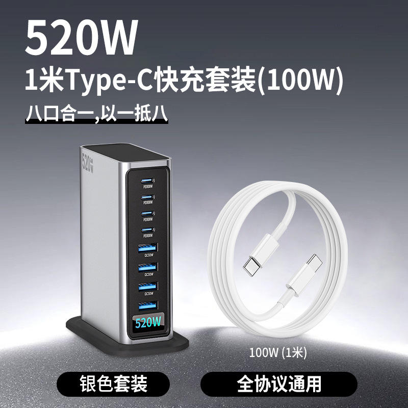 ชุดชาร์จเร็วสีเงินการกำหนดค่ามาตรฐาน + สายเคเบิล Dual C 100W 1เมตร