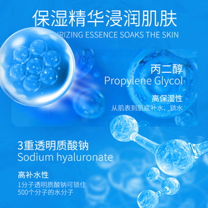 Coffret soin visage Beilingmei 8 pièces à l'acide hyaluronique hydratant pour femmes - Product Image 2