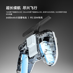 IFlight Commando 8 Pro Funkfernsteuerung Dual-Band <span class=keywords><strong>2</strong></span>,4G 900MHz 1W ELRS Sender mit Integriertem TCXO 6400mAh Akku für RC FPV - Product Image 3