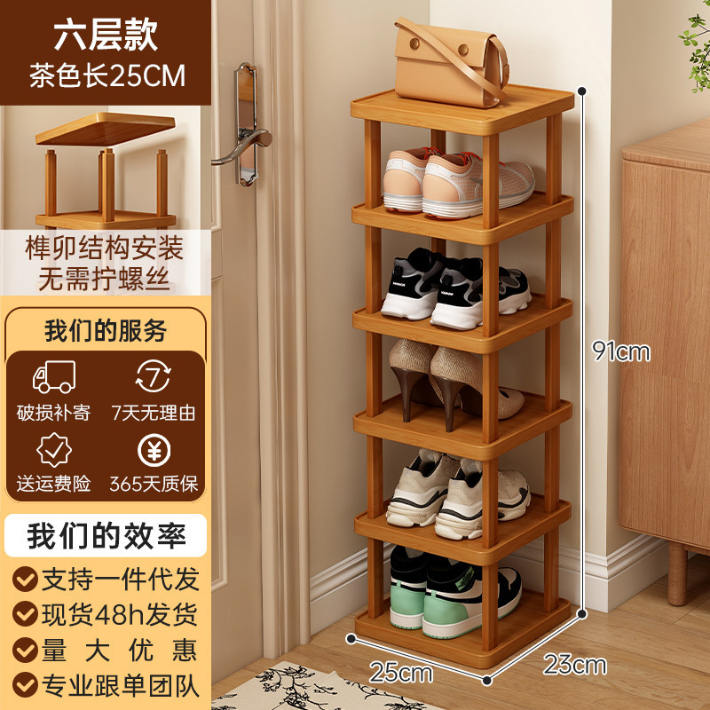 Brown, 6-layer, 25cm [Upgraded Version]
