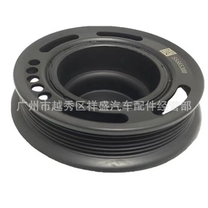Crankshaft <b>Pulley</b> 55565300 For Chevrolet Cruze Trax Aveo Opel Astra Insignia Engine Repair Part - Product Image 2