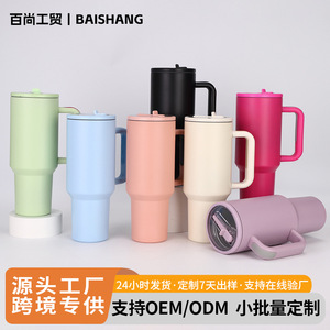 <b>Insulated</b> <b>Mug</b> 40oz 304 Stainless Steel Vacuum Double Wall With Straw Travel Use - Product Image 5