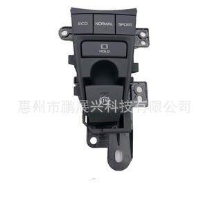 Interruptor Combinado Toyota 2018-2019 Camry Avalon ABS Freno Electrónico Modo ECO Deportivo Pieza de Repuesto - Product Image 5