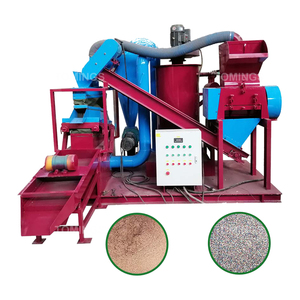 Machine de recyclage de riz en cuivre avec moteur moteur et pompe fonctionnement automatique capacité de 1000 KG/H Protection de l'environnement - Product Image 2