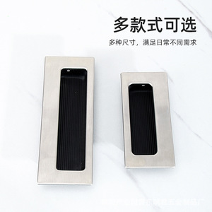 Stainless Steel Concealed Drawer Handle Rectangle Minimalist Design Antirust Furniture Hardware For Cabinet <b>Door</b> - Product Image 4